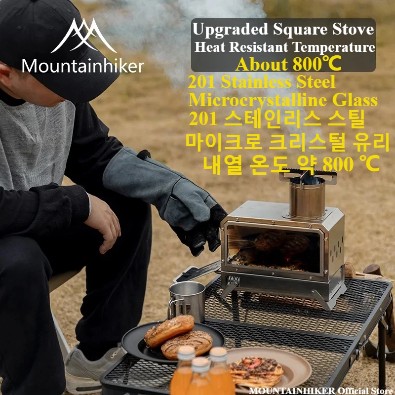 Outdoor Camping Fireplace - MOUNTAINHIKER Poêle carré à bois portable,