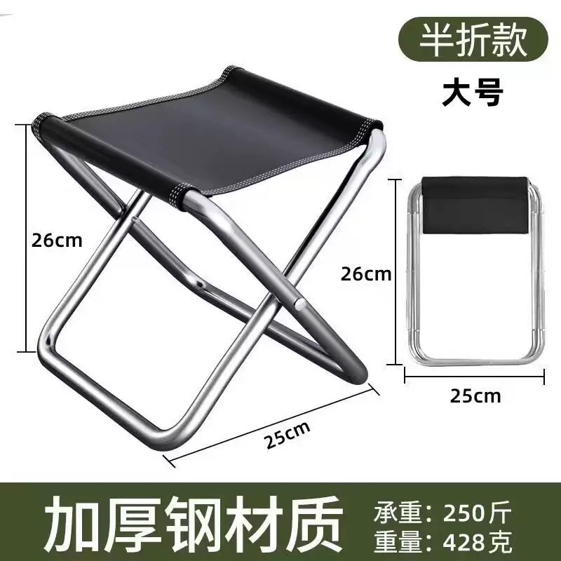 Outdoor Camping Loveseat - Chaise de camping pliable portable, légère,