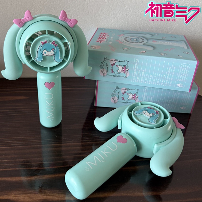 Camping Quiet - Mini ventilateur portatif Hatsune Miku, ventilateurs