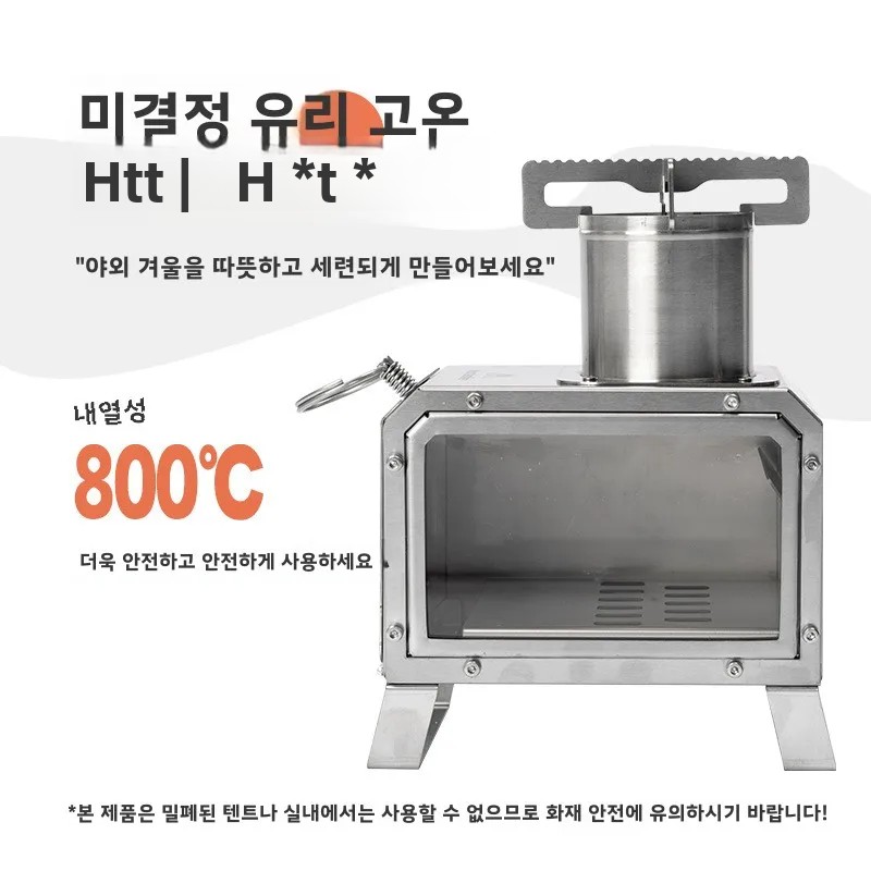 MOUNTAINHIKER Poêle carré à bo - Outdoor Camping Fireplace avis et prix