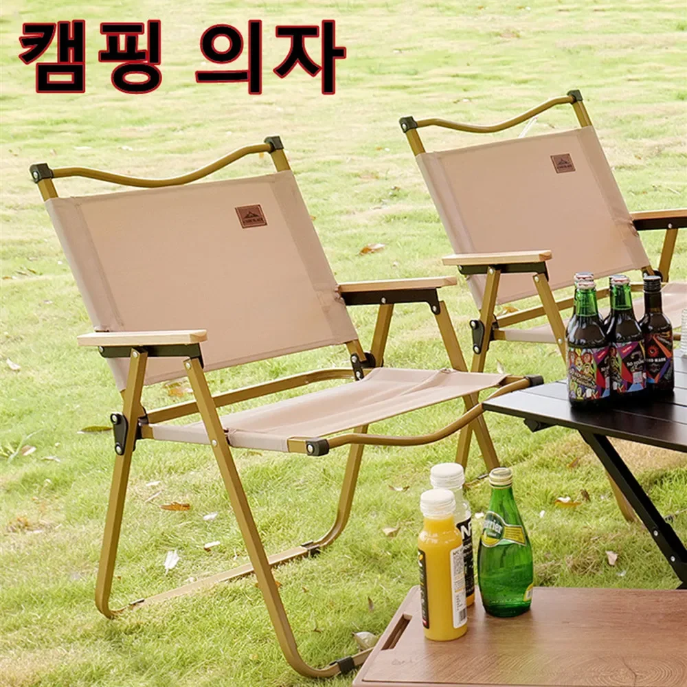 Chaise de camping portable en  - Outdoor Camping Loveseat avis et prix