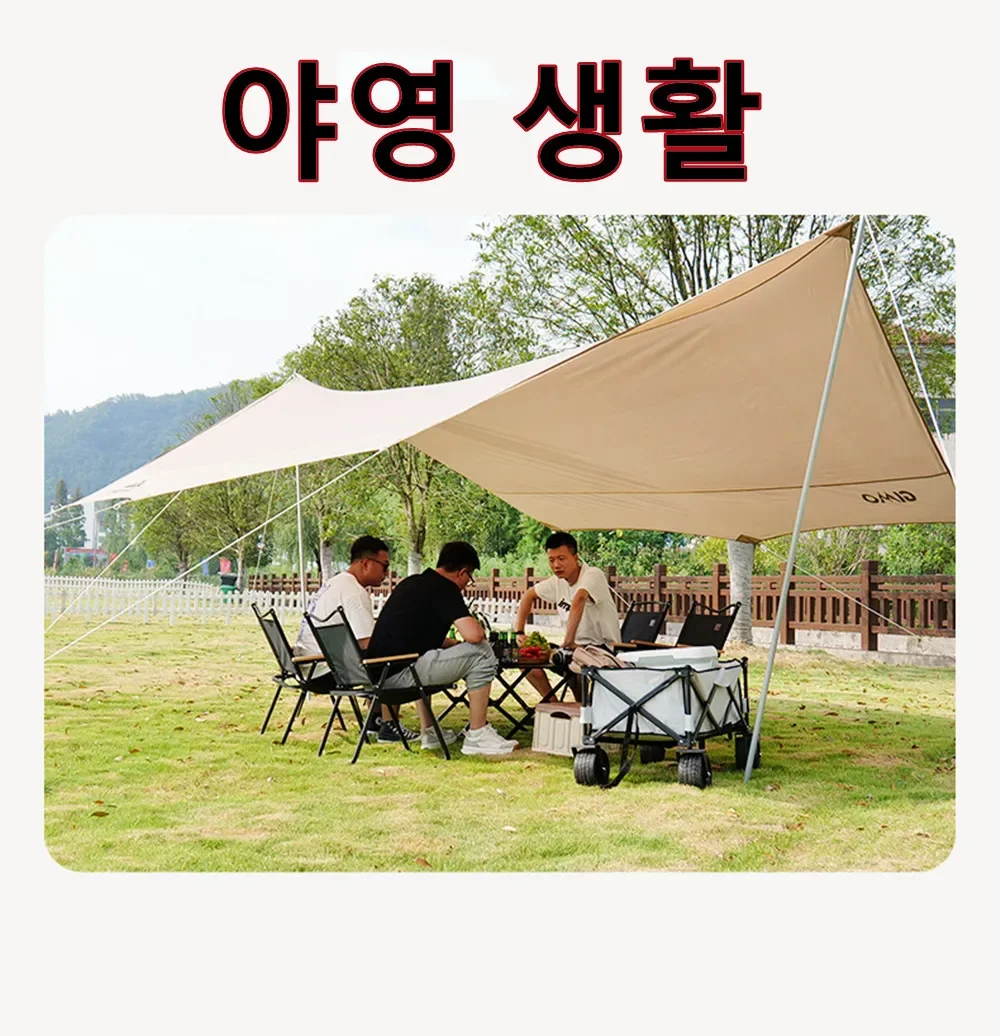 Chaise de camping portable en  - Outdoor Camping Loveseat avis et prix