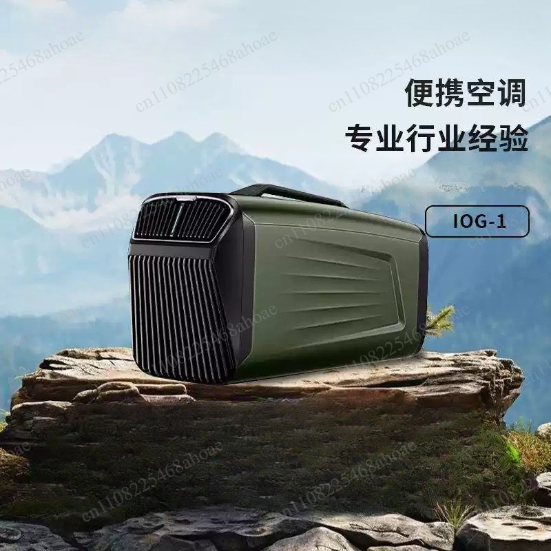 Climatiseur portable pour fenê - Camping Quiet avis et prix