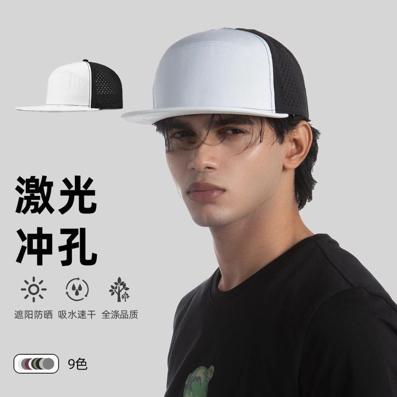 Casquette de Baseball en maill - Outdoor Camping Hat avis et prix