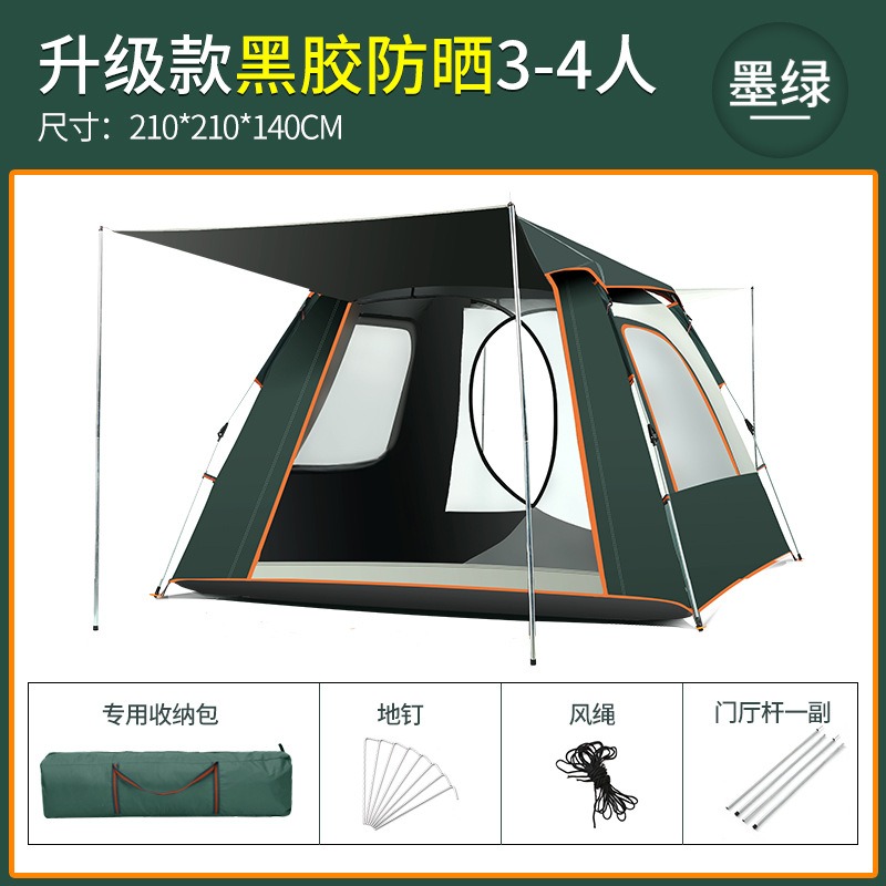 Ensemble de grande tente de ca - Outdoor Camping Tent Waterproof avis et prix