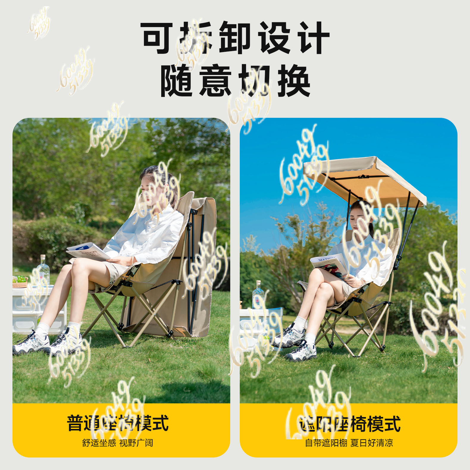 Chaise pliante d'extérieur ave - Outdoor Camping Umbrella avis et prix