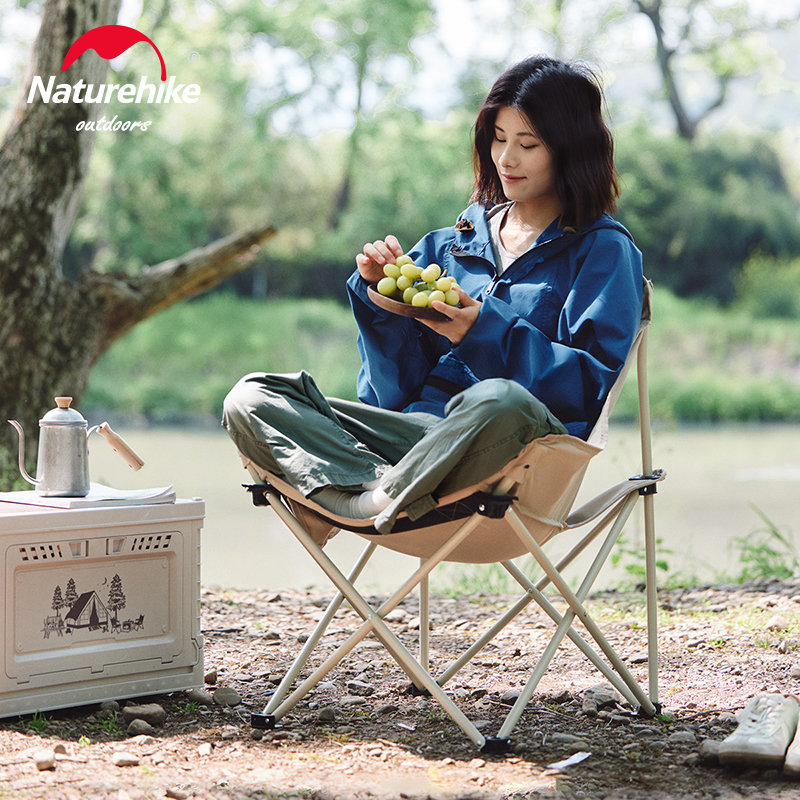 Naturehike Star T01 chaise de  - Outdoor Camping Loveseat avis et prix